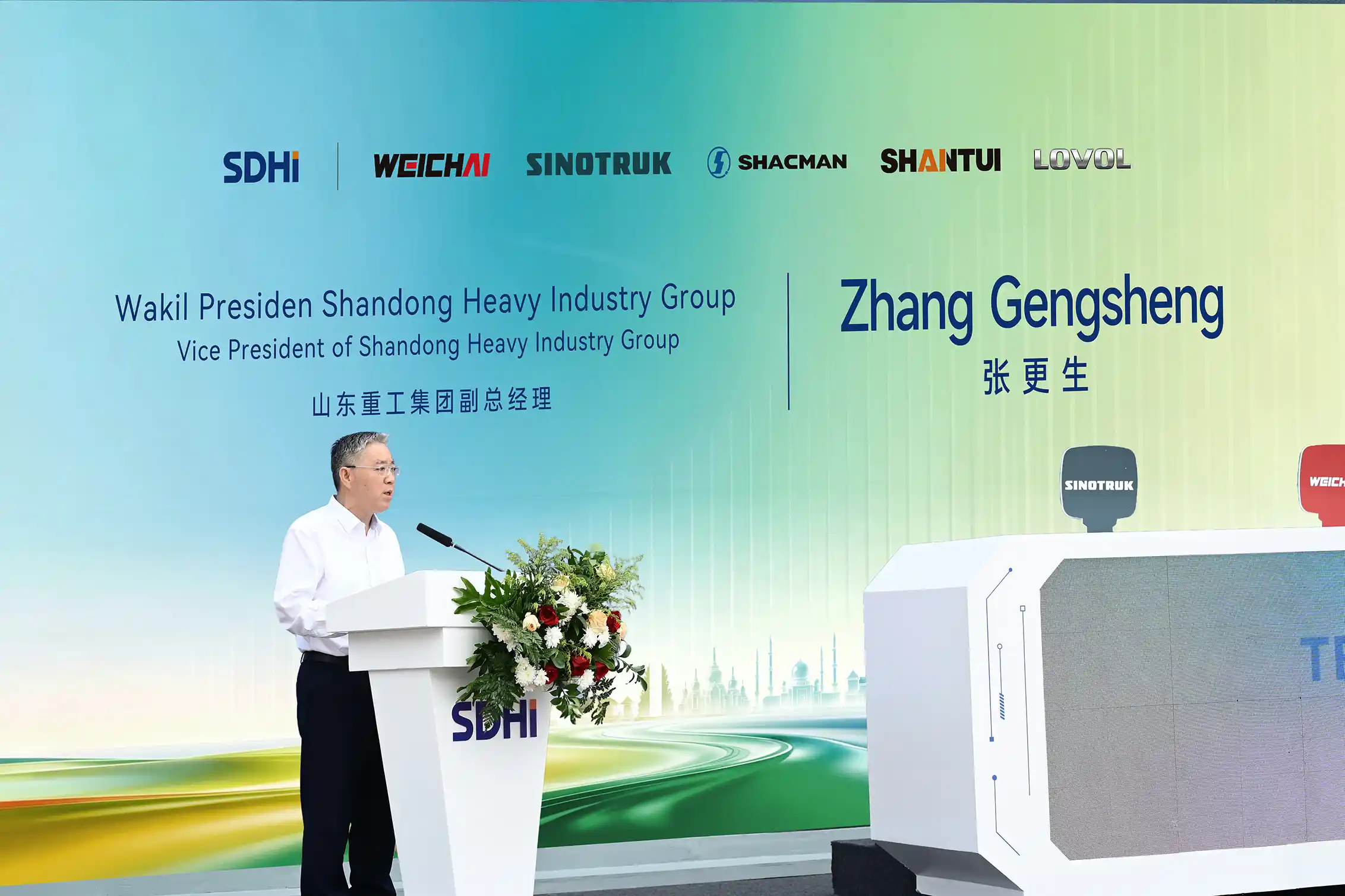 Shandong Heavy Industry Group